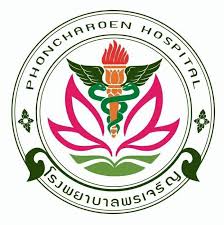 รพ พรเจริญ