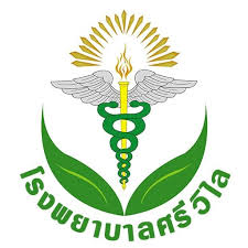 รพ ศรีวิไล